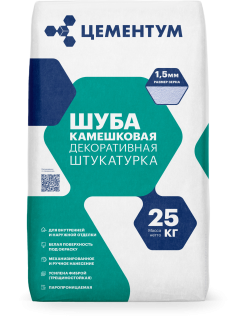 Декоративная штукатурка Шуба ЦЕМЕНТУМ