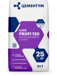 PROFI 120 Клей для керамогранита и камня (С1 T) ЦЕМЕНТУМ
