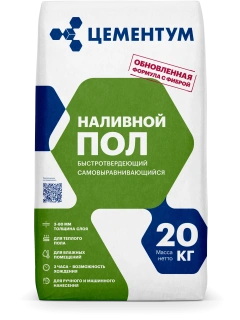 Наливной пол ЦЕМЕНТУМ