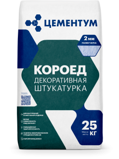 Декоративная штукатурка Короед ЦЕМЕНТУМ