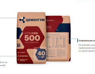 Как отличить качественный цемент от подделки?