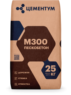 Пескобетон М300 (25 кг) ЦЕМЕНТУМ