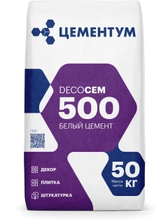 Белый цемент DecoCEM 500 ЦЕМЕНТУМ